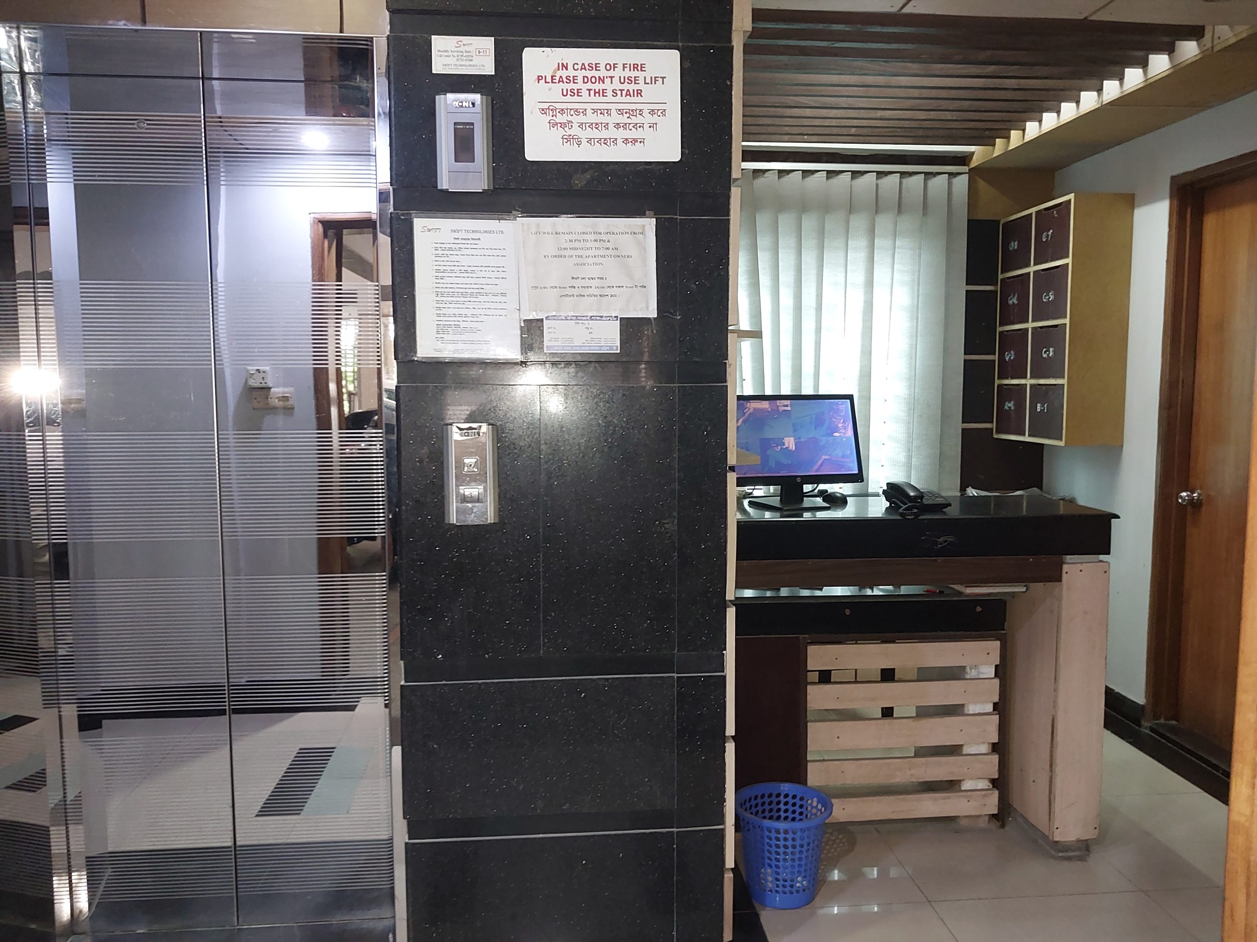 20240820_123241 - Copy